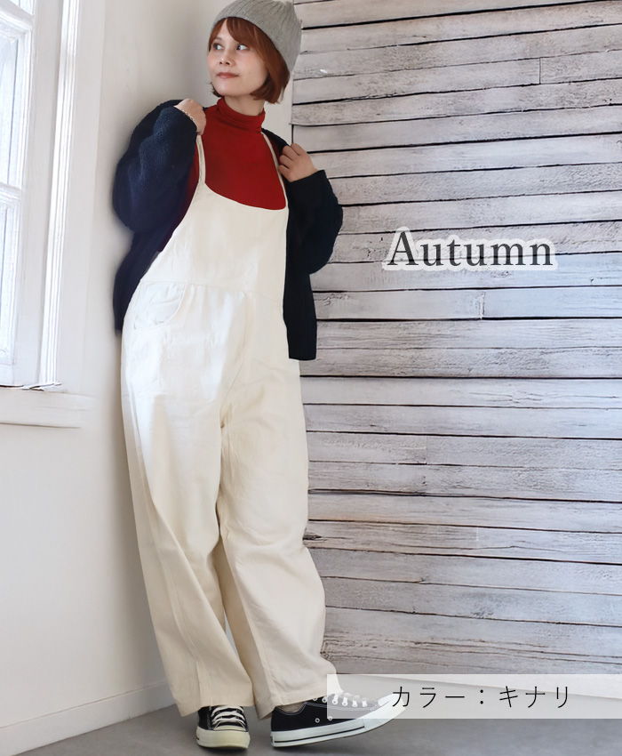 NARU FACTORY(ナル ファクトリー) 8oz ムラデニム ノッポサロペット