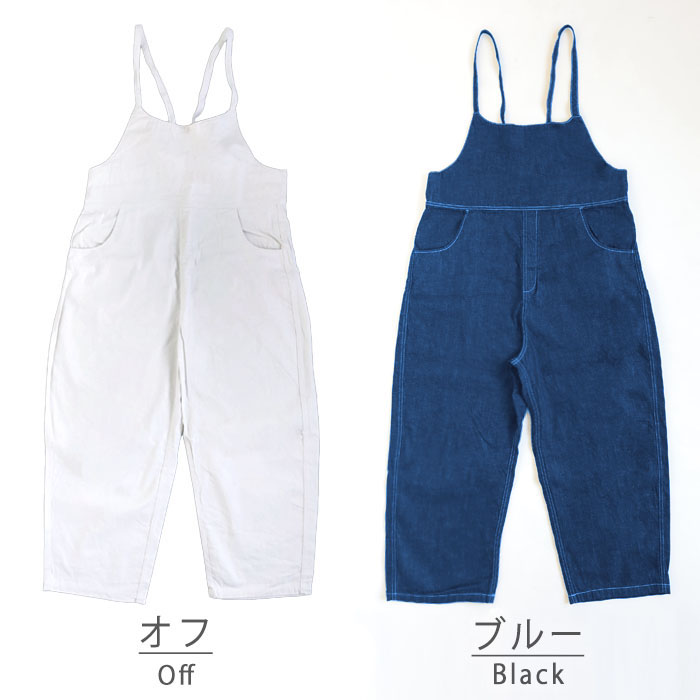 NARU FACTORY(ナル ファクトリー) 8oz ムラデニム ノッポサロペット