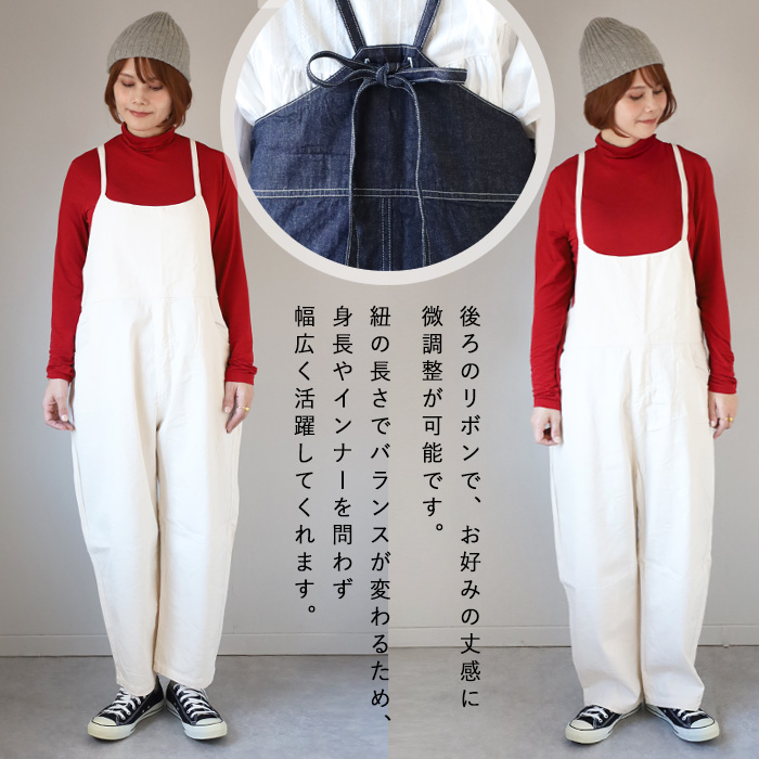 NARU FACTORY(ナル ファクトリー) 8oz ムラデニム ノッポサロペット