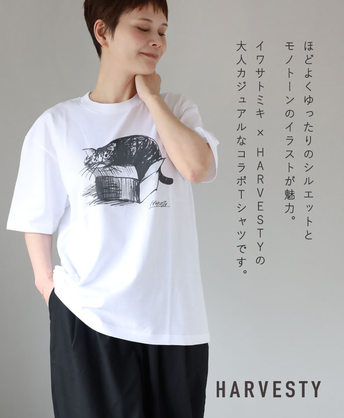 HARVESTY（ハーベスティ） イワサトミキ プリントボックス Tシャツ CAT
