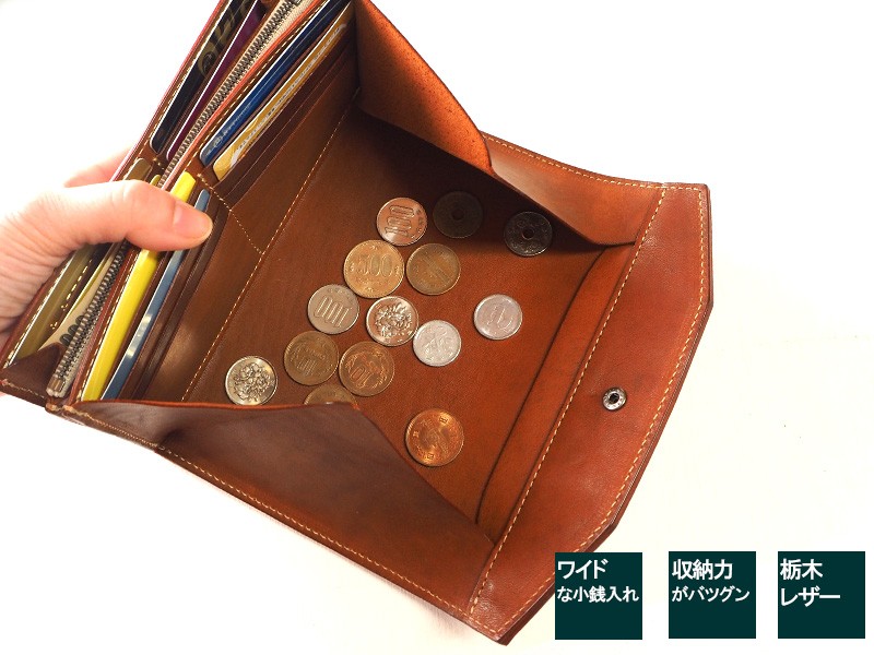 annak ANNAK(アナック) 栃木レザー ギャルソンロングウォレット