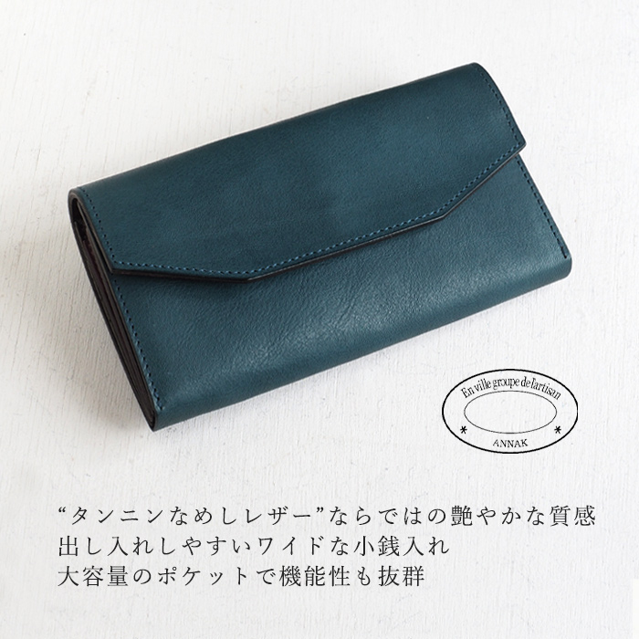 annak ANNAK(アナック) 栃木レザー ギャルソンロングウォレット