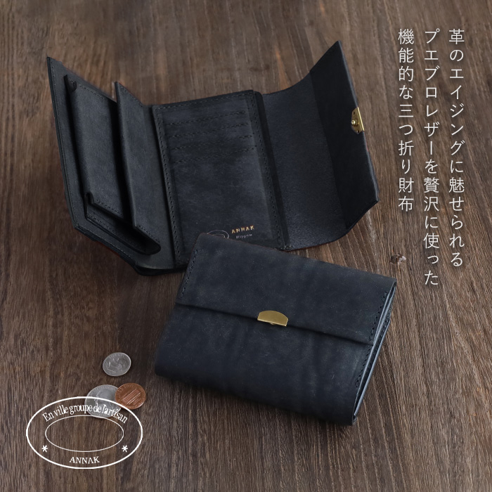 Aeta レザー三つ折り財布 ブラック コンパクト 本革 Aeta(アエタ)カウレザー三つ折りウォレット”WALLET typeA” pg15