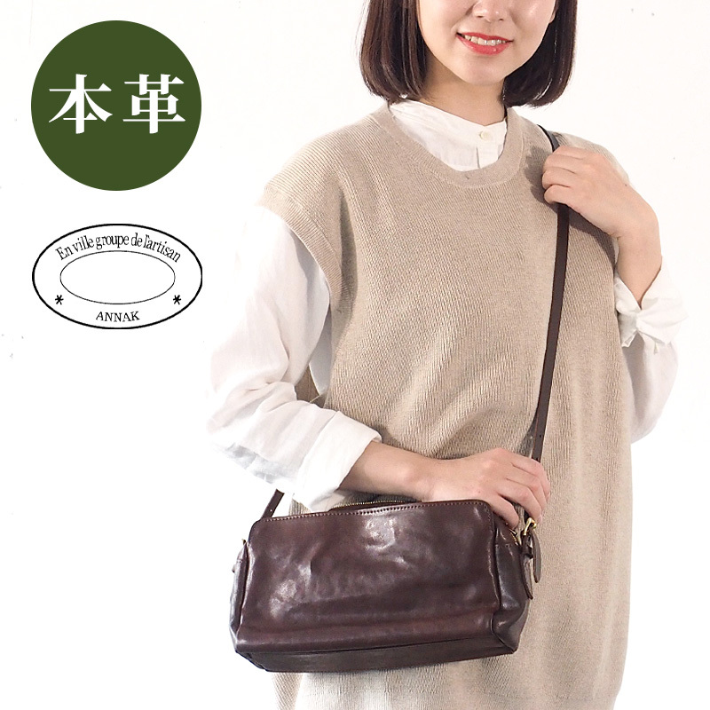 annak（アナック） あおりポケット付きショルダーバッグ 栃木レザー