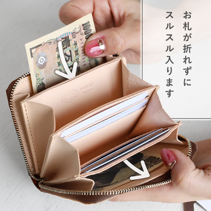 【 ぎん 】 ミニ財布 （ グリーン × ダークブラウン ）【受注生産】 多機能財布 見開き型ラウンドファスナー札入れ（リールコード