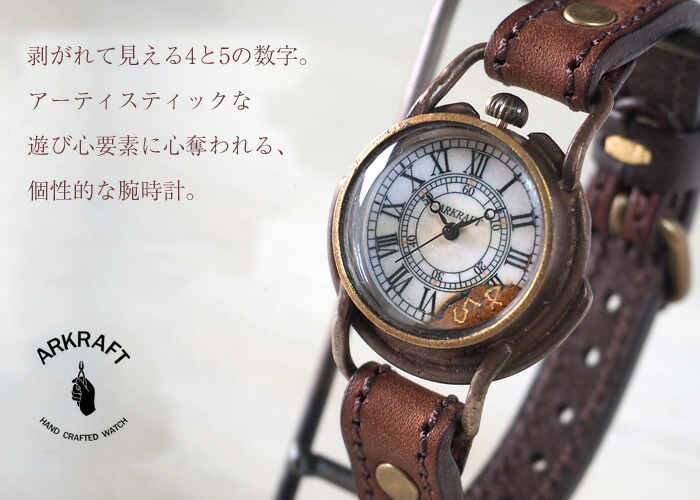 手作り腕時計 “Curtis Large −カーティス ラージ−” ローマ数字 プレミアムストラップ [AR-C-002-RO]