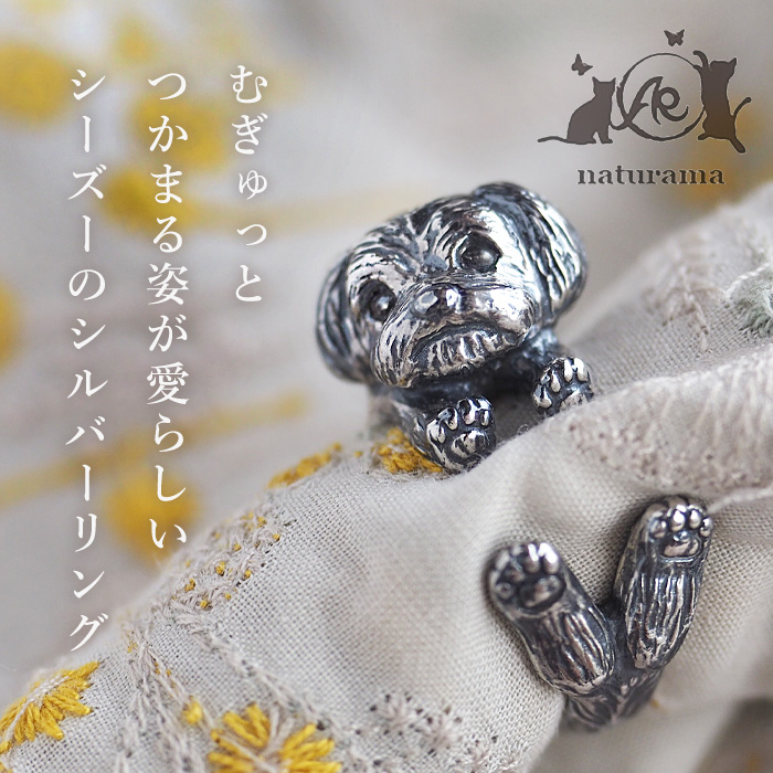 ☆ シルバーリング ☆ 犬 イヌ 動物 アニマル リング シルバー 指輪 石付き dogring4cutcyakuyou.jpg