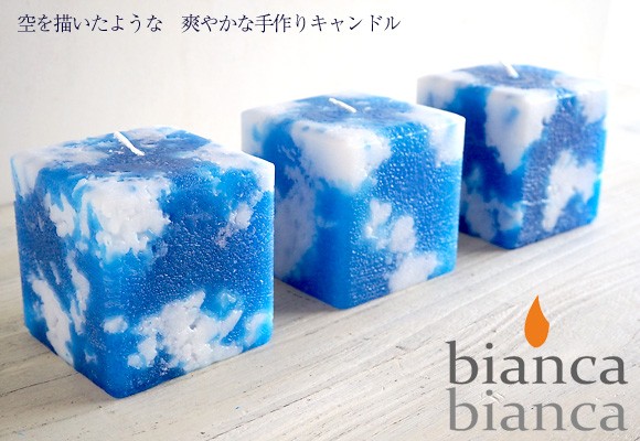 biancabianca(ビアンカビアンカ) 空キャンドル ブルー×ホワイト