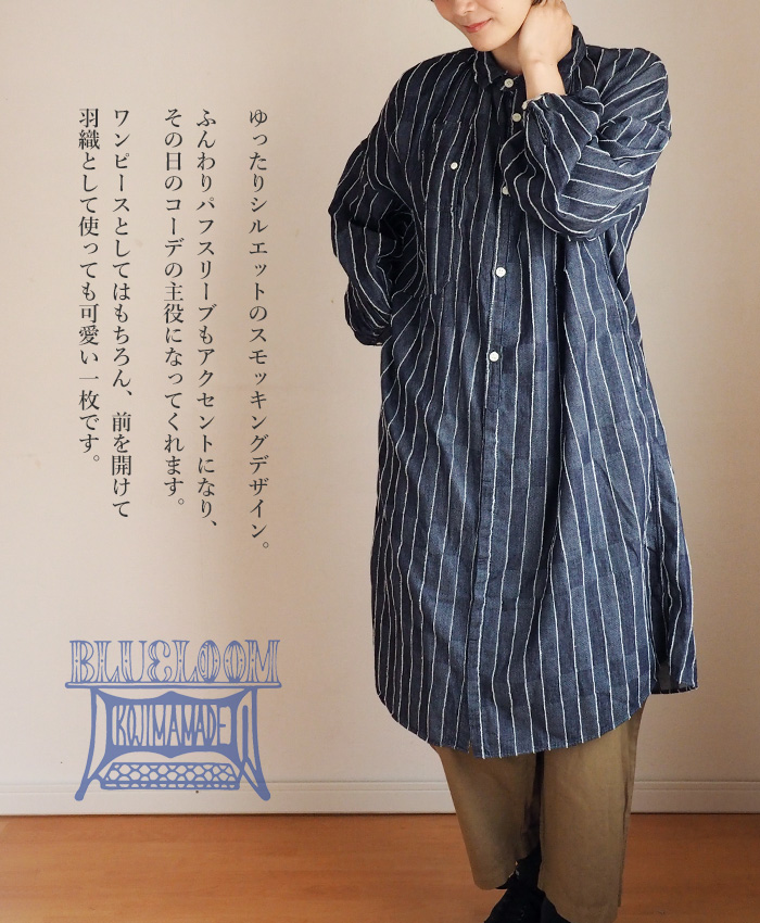 graphzero（グラフゼロ） BLUE LOOM（ブルールーム） マキニョン