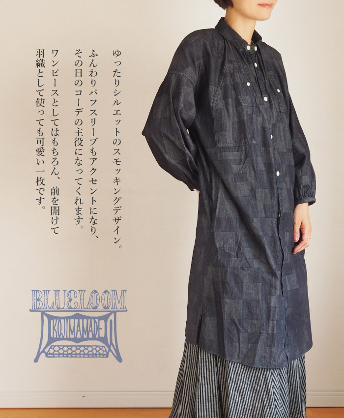 BLUE LOOM（ブルールーム） マキニョンワンピース ブロックデニム