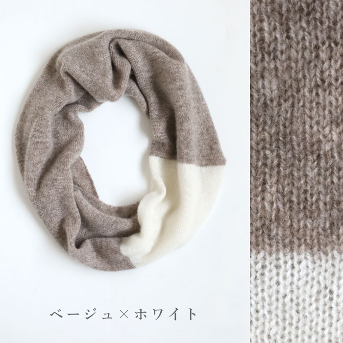 UCHINO カシミア100% ベージュ色 スヌード 楽天市場】カシミヤ100 スヌードの通販