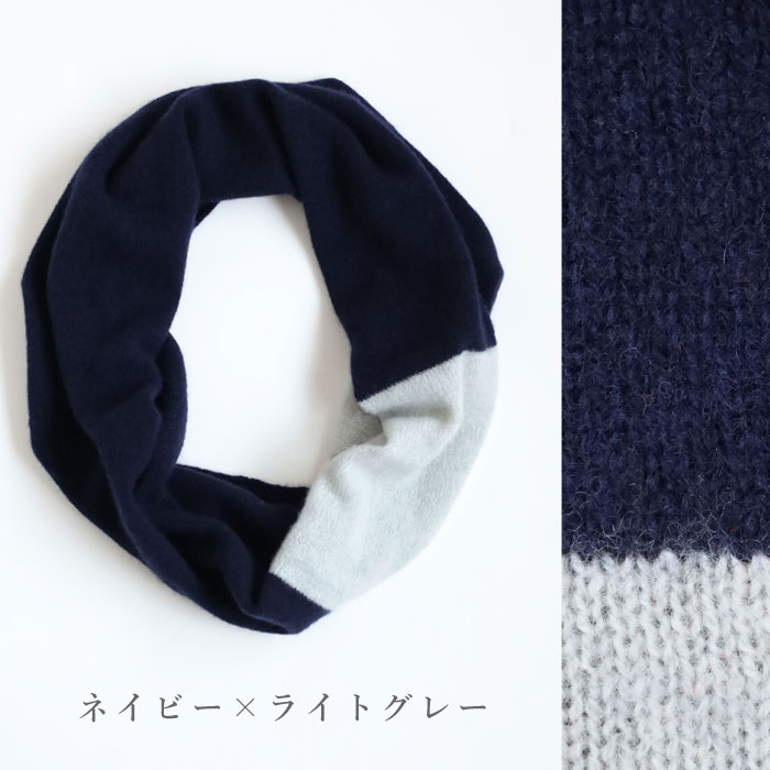 エルメス　スヌード　グレー　カシミヤ AND WOOL(アンドウール) カシミヤ 100％ ツートンカラー
