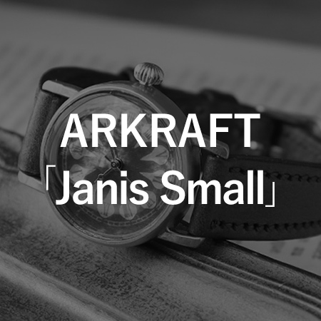 ARKRAFT Janis Small
