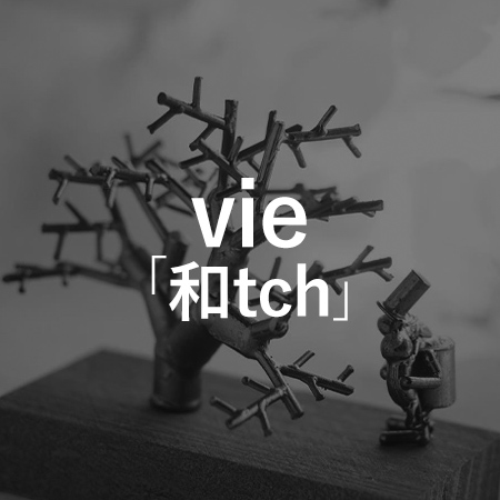 vie 和tch