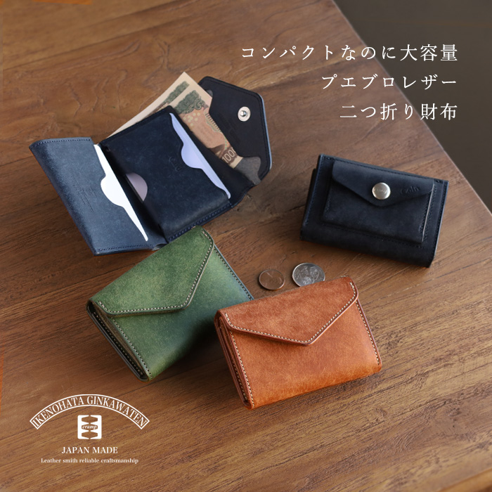 cramp（クランプ） プエブロレザー コンパクト ウォレット 二つ折り