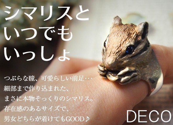 DECOvienya（デコヴィーニャ） 手作りアクセサリー 大きな