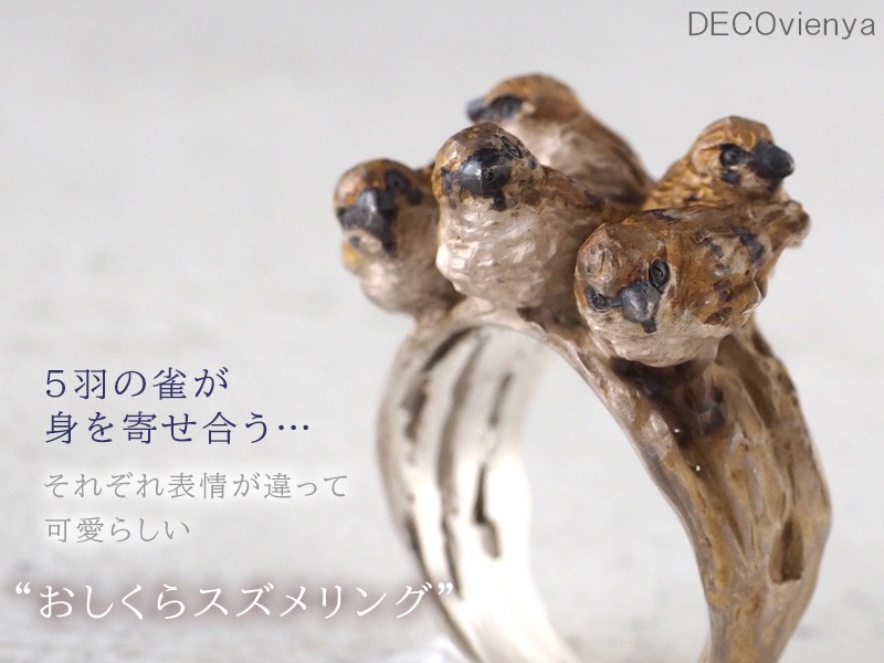 手作りアクセサリー DECOvienya（デコヴィーニャ） おしくら