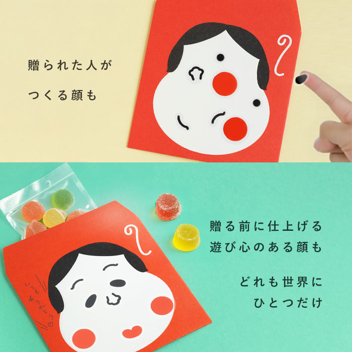 大成紙器製作所 ポチ袋 EMBOSS-POCHI ふくわらい おかめ / 紙器具