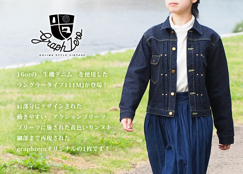早い者勝ち❗️人気名作❗️アドラー　デニムジャケット　お値下げ可‼️ ADRER】今期最大限のリリース！クオリティを詰め込んだ伝説級の