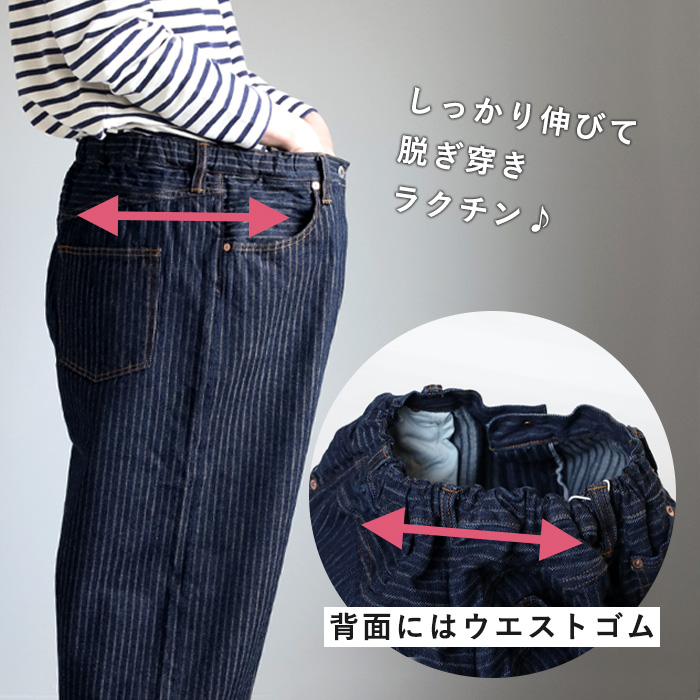 graphzero（グラフゼロ） イージー5ポケットパンツ 11ozデニム 