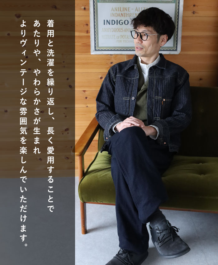 graphzero(グラフゼロ) 1st 大戦モデル 針抜き ヘリンボーン 16oz