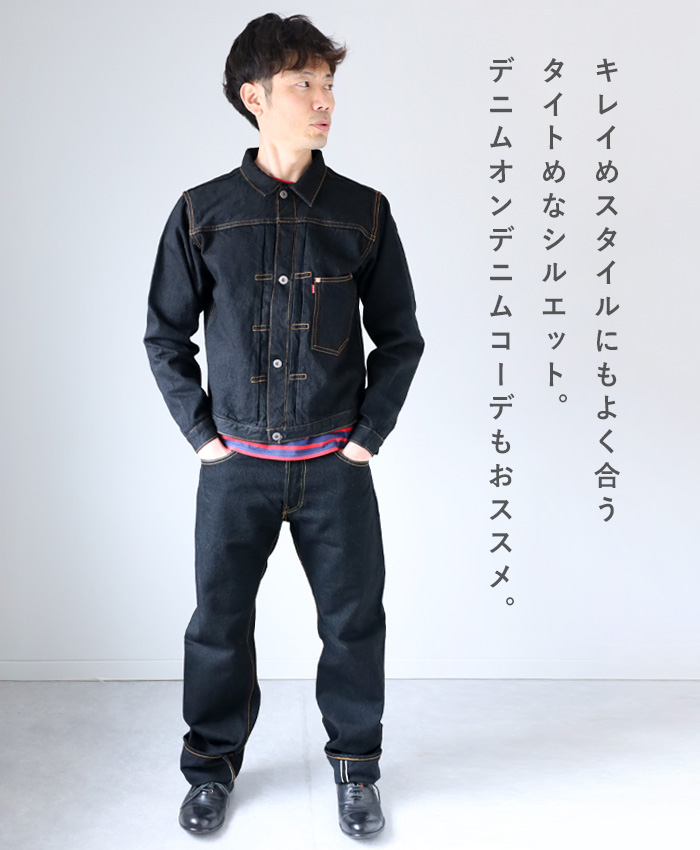 71 MICHAEL 2024-25AW ブラックカラー デニムセットアップ