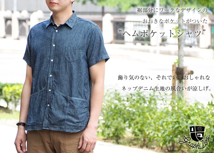 graphzero graphzero(グラフゼロ)ヘムポケットシャツ 半袖