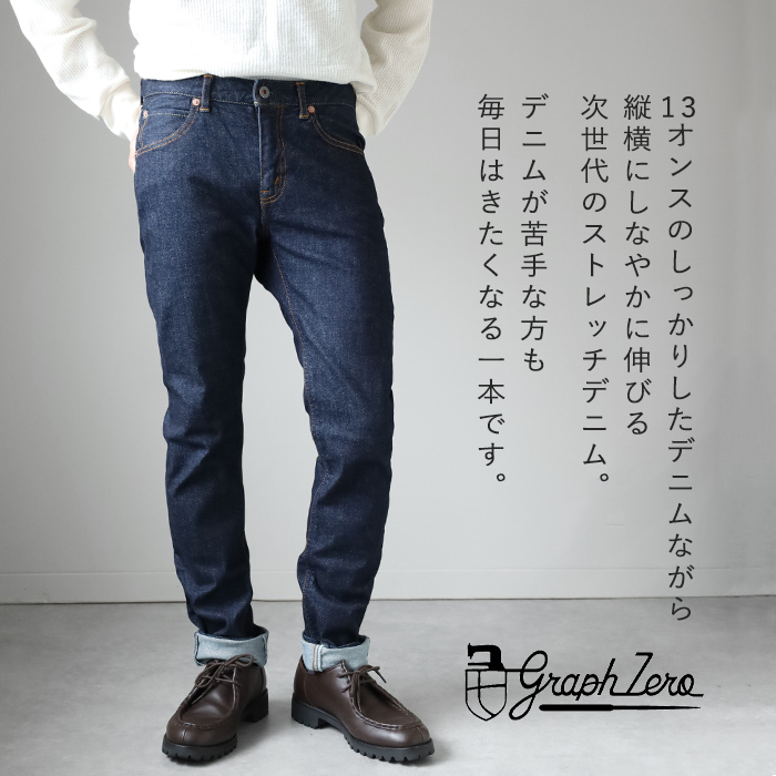 graphzero graphzero（グラフゼロ）モンスターストレッチ5