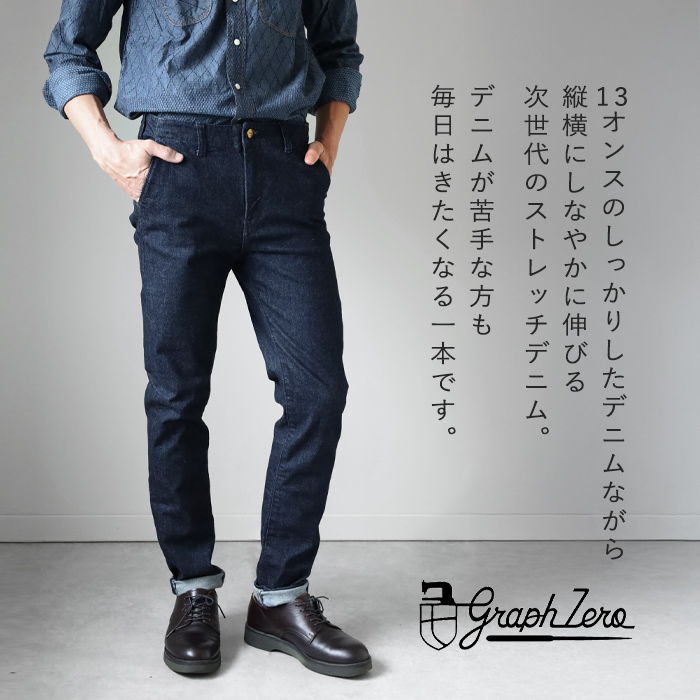 【2025年】高評価レビューアイテム特集 graphzero graphzero（グラフゼロ）モンスターストレッチパンツ パンツ