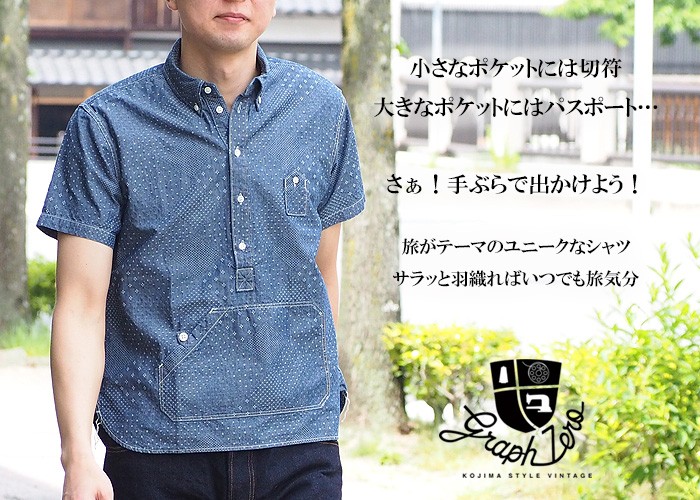 graphzero トラベラーズ プルオーバー ボタンダウンシャツ タイプライタークロス 半袖 ホワイト レディース / 岡山 倉敷 児島 ジーンズ デニム ブランド graphzero トラベラーズ プルオーバー ボタンダウンシャツ