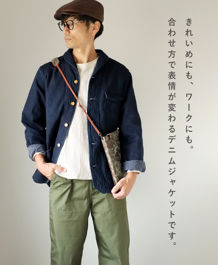 graphzero（グラフゼロ） 40s ショールカラー カバーオール 13.5オンス