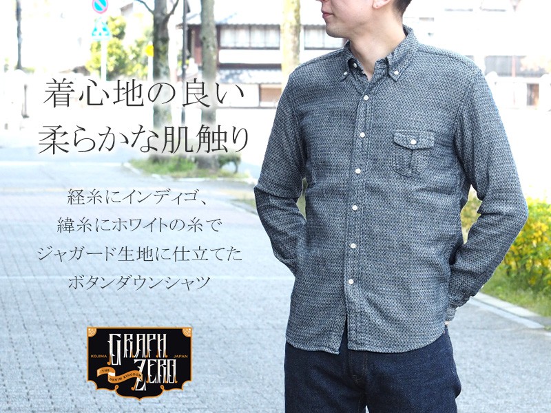 graphzero（グラフゼロ） スタンダードボタンダウンシャツ セルビッチジャガード生地 ホワイト 長袖 レディース graphzero graphzero（グラフゼロ） スタンダードボタンダウン