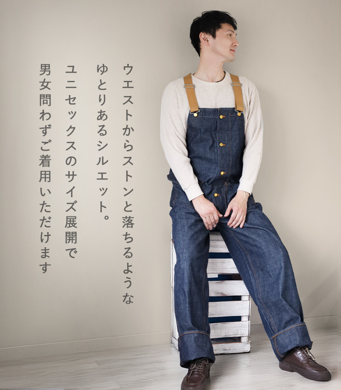 graphzero（グラフゼロ） デッキビブ オーバーオール 10オンス デニム