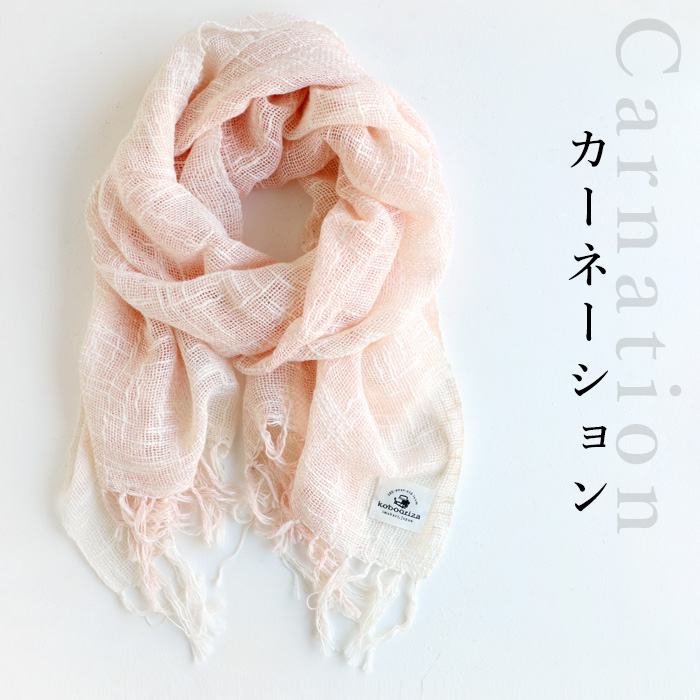 工房織座（kobo oriza） 麻 ボタニカル オーガニック コットン 節糸