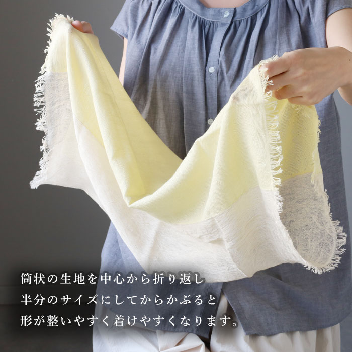 kobooriza 工房織座 NECKABLE シルクコットン レディース / 愛媛