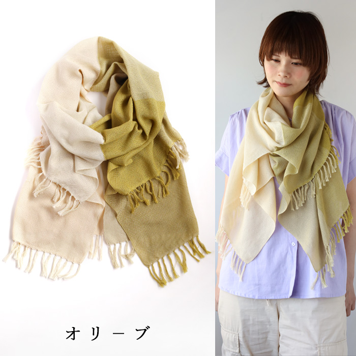 Hosokawa ストール trim_fce_item6201e804d199d.jpg
