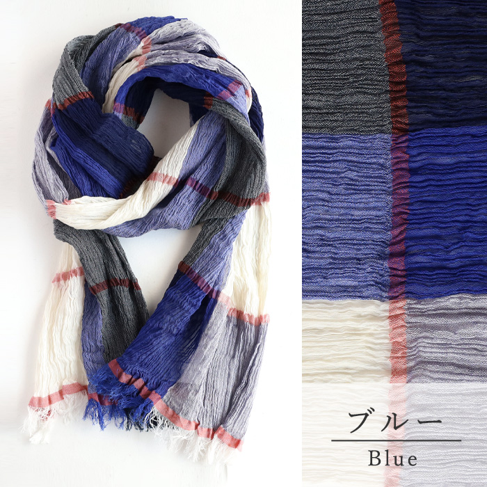 工房織座（kobo oriza） KUSHU KUSHU コットン ストール クロスカラー