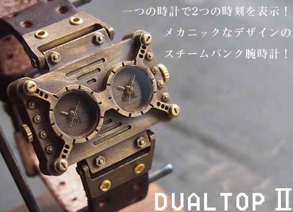 腕時計(ハンドメイド) 溜塗腕時計 クルチュアン ジュエリーのように美しいウォッチ