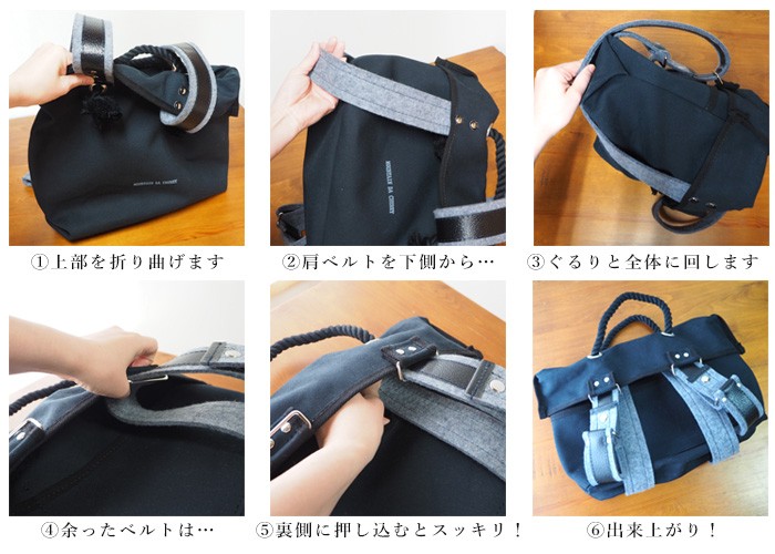 倉敷帆布 4号キャンバス 2WAYリュックサック・トートバッグ