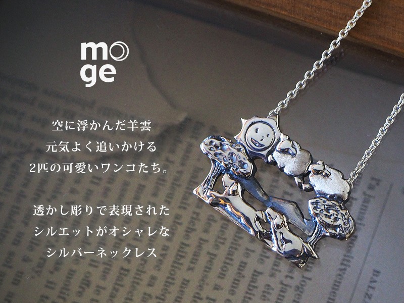 mocco シルバーネックレス　ハンドメイド 楽天市場】トランスモティーフ ネックレス 猫 cat 変身 シルバー