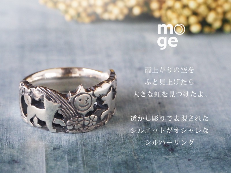 モダンシルバーリング mo-r-080-top.jpg