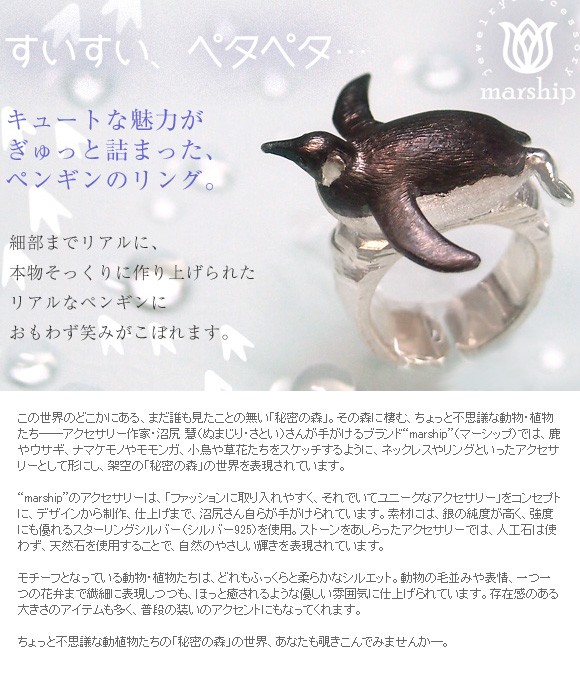 ペンギン　ハンドメイド 4点 楽天市場】ペンギン（その他｜手芸・クラフト・生地）：日用品