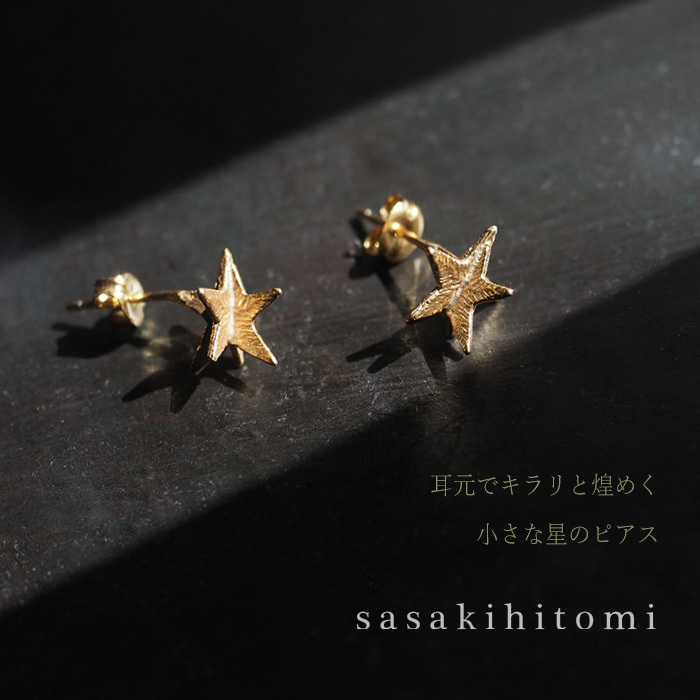 sasakihitomi 佐々木ひとみ　チェリー　ゴールド　イヤリング sasakihitomi／佐々木ひとみ「ヤドリギイヤリング／ピアス