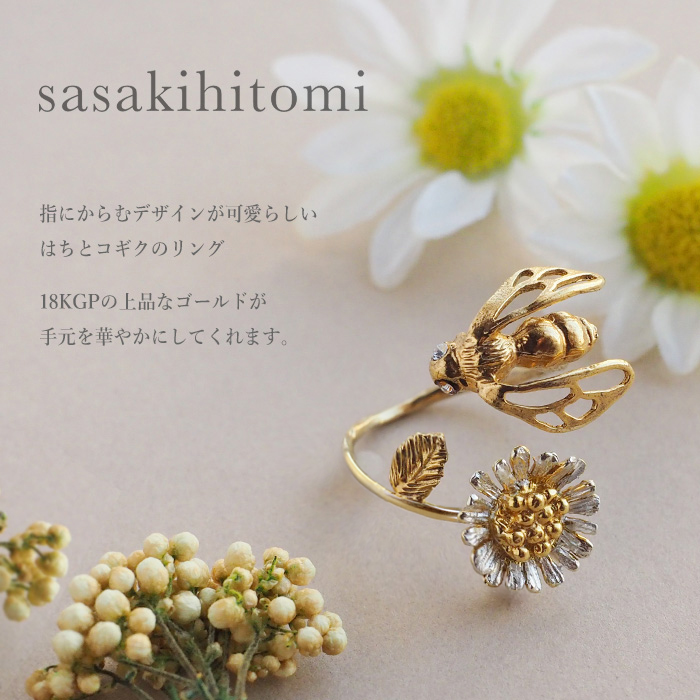 sasakihitomi ササキヒトミ　うさぎバングル うさぎバングル・イヤカフ - c a b i n e t O N L I N E S T O R E
