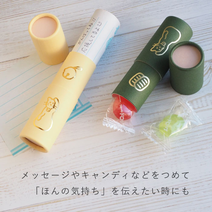 大成紙器製作所 筒形 ポチ袋 POCHI-PON(ポチポン) 招き猫 POCHIP