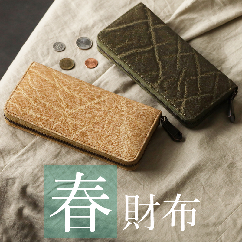 プチギフト