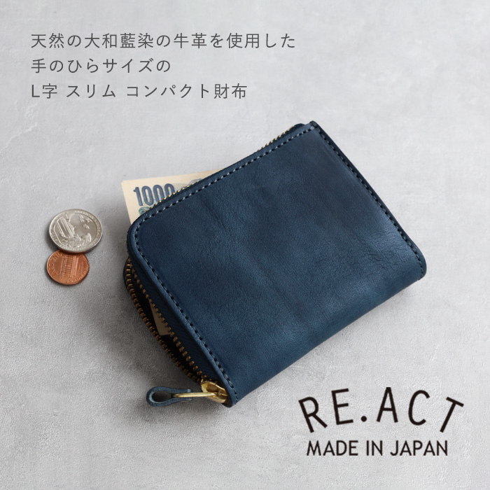RE.ACT (リアクト) 大和藍染 L字 スリム コンパクト 財布 メンズ