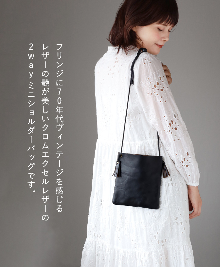 クロムエクセル ショルダーバッグ クラッチショルダーバッグ 冬コーデ ミニバッグ RE.ACT（リアクト） Re-ACT クロムエクセルレザー 2way ミニショルダー