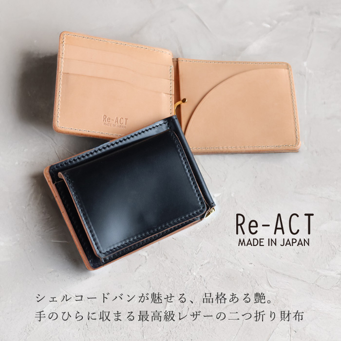 一点物★未使用★リアクト（Re-ACT）コードバンL字ファスナー財布　レザー 一点物☆未使用☆リアクト（Re-ACT）コードバンL字ファスナー