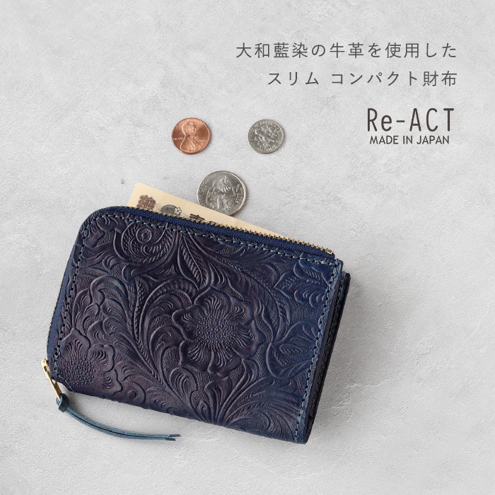 RE.ACT（リアクト） Re-ACT 大和藍染 L字 コンパクト スリム 財布